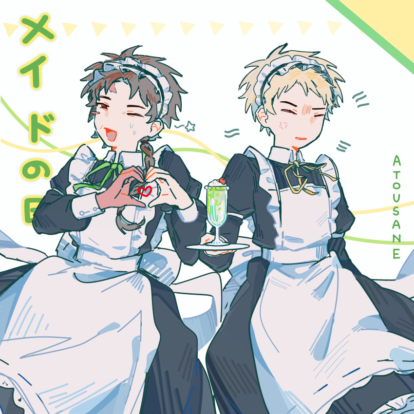 2boys absurdres anger_vein apron atou_haruki black_dress blonde_hair blush_stickers braid brown_hair burn_scar chinese_commentary closed_eyes collared_dress commentary_request crossdressing dress father_and_son green_ribbon harada_minoru heart heart_hands highres holding holding_plate long_sleeves maid maid_apron maid_day male_focus male_maid melon_soda multiple_boys neck_ribbon nervous_smile one_eye_closed open_mouth plate puffy_sleeves radish_(xinjinjumin) red_eyes ribbon saibou_shinkyoku scar scar_on_face scar_on_forehead scar_on_hand short_hair side_braid single_blush_sticker single_braid smile star_(symbol) sweat translated white_apron yellow_ribbon