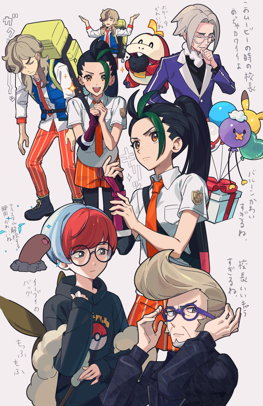 2boys 2girls absurdres arven_(pokemon) backpack bag balloon black_hair black_shirt box breast_pocket brown_eyes buttons clavell_(pokemon) closed_mouth collared_shirt commentary_request diglett drifloon eyelashes freckles fuecoco gift gift_box glasses green_hair hand_up highres jacket long_hair multicolored_hair multiple_boys multiple_girls necktie nemona_(pokemon) orange_necktie orange_shorts penny_(pokemon) pocket pokemon pokemon_(creature) pokemon_(game) pokemon_sv ponytail purple_jacket round_eyewear shirt shorts sparkle translation_request two-tone_hair u2t5k2s5 white_background white_shirt yellow_bag