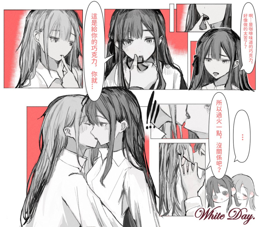 2girls bang_dream! bang_dream!_it's_mygo!!!!! blush chinese_commentary chinese_text chocolate closed_eyes collared_shirt commentary_request feeding finger_to_another's_mouth french_kiss greyscale_with_colored_background ki3wii kiss long_hair long_sleeves multiple_girls open_mouth shirt speech_bubble togawa_sakiko tongue tongue_out translation_request wakaba_mutsumi yuri