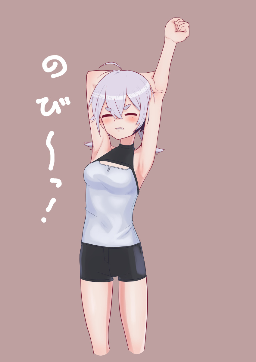 absurdres armpits black_pants blush brown_background cascadia_(neural_cloud) center_opening closed_eyes girls'_frontline_neural_cloud grey_hair highres low_twintails pants sharp_teeth shirt short_twintails shorts simple_background stretching syage_62c teeth twintails white_shirt