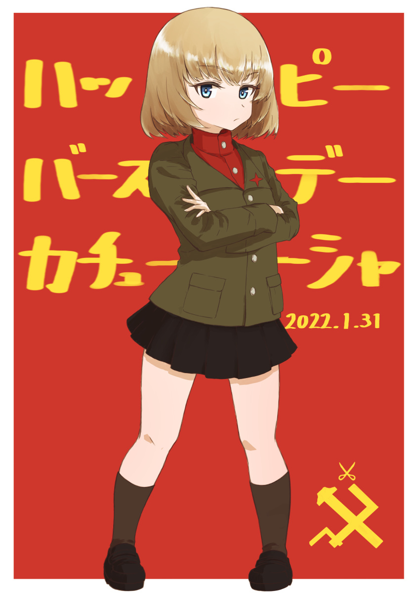 1girl absurdres background_text bangs birthday black_footwear black_skirt black_socks blonde_hair blue_eyes bob_cut character_name closed_mouth commentary crossed_arms dated emblem frown full_body girls_und_panzer green_jacket happy_birthday highres jacket katyusha_(girls_und_panzer) loafers long_sleeves looking_at_viewer miniskirt oritako outside_border pleated_skirt pravda_(emblem) pravda_school_uniform red_background red_shirt school_uniform shirt shoes short_hair skirt socks solo standing translated turtleneck