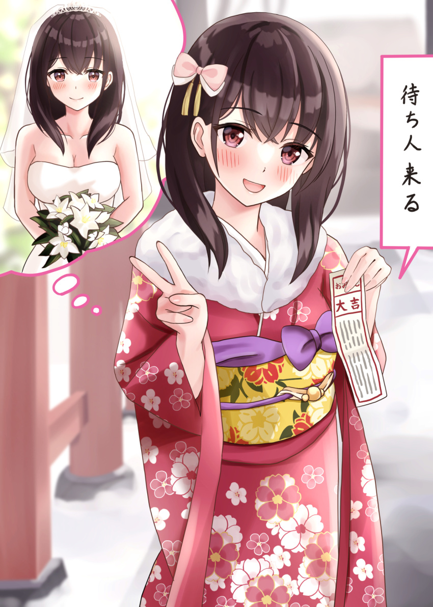 1girl :d bangs bare_arms bare_shoulders black_hair blush bouquet bow breasts bride cleavage closed_mouth collarbone commentary_request dress floral_print flower fur_collar hair_between_eyes hair_bow hatsumoude highres holding holding_bouquet japanese_clothes kimono long_sleeves looking_at_viewer medium_breasts multiple_views obi omikuji original pink_bow print_kimono red_eyes red_kimono sash smile strapless strapless_dress tiara torii translation_request v veil wedding_dress white_dress white_flower wide_sleeves yukimaru217