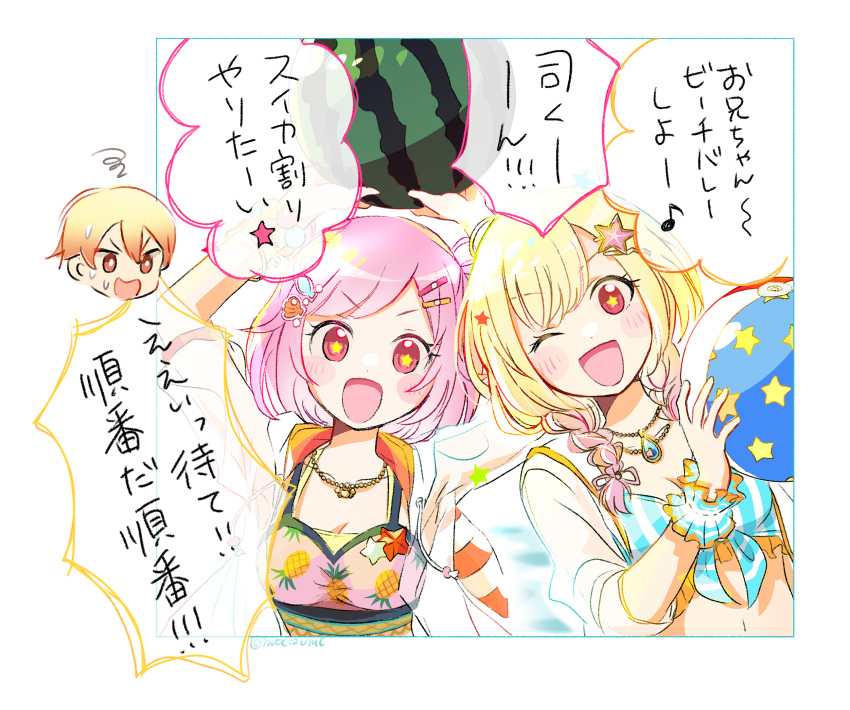+_+ ball bangs beachball blonde_hair border braid commentary_request food fruit gradient_hair hair_ornament hairclip highres holding holding_ball holding_food holding_fruit jacket jewelry kanji long_hair momomo_(m0_3) multicolored_hair necklace ootori_emu open_mouth orange_eyes orange_hair partial_commentary pink_eyes pink_hair project_sekai see-through short_hair speech_bubble star_(symbol) star_hair_ornament swimsuit tenma_tsukasa translation_request twin_braids watermelon white_background