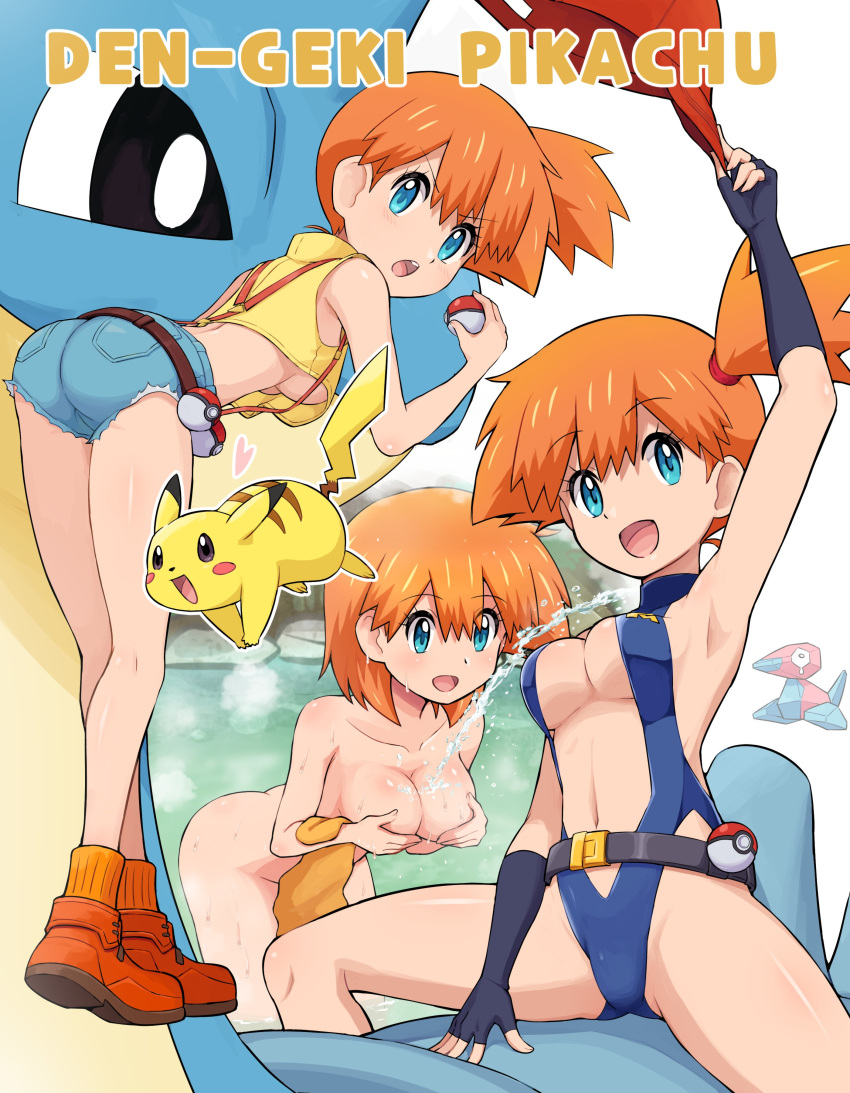 1girl :d :o absurdres aqua_eyes arm_up armpits bangs belt bent_over black_gloves blue_one-piece_swimsuit breasts brown_belt collarbone commentary_request eyelashes fingerless_gloves gloves hat heart highres holding holding_clothes holding_hat lapras misty_(pokemon) multiple_views one-piece_swimsuit open_mouth orange_footwear orange_hair orange_socks outline pikachu poke_ball poke_ball_(basic) pokemoa pokemon pokemon:_the_electric_tale_of_pikachu pokemon_(creature) porygon ribbed_socks shoes shorts side_ponytail smile socks steam swimsuit tongue water white_background