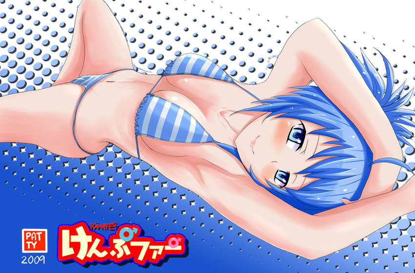 bikini blue blue_eyes blue_hair breasts genderswap genderswap_(mtf) kampfer large_breasts lying patty_(artist) senou_natsuru smile solo striped striped_bikini swimsuit