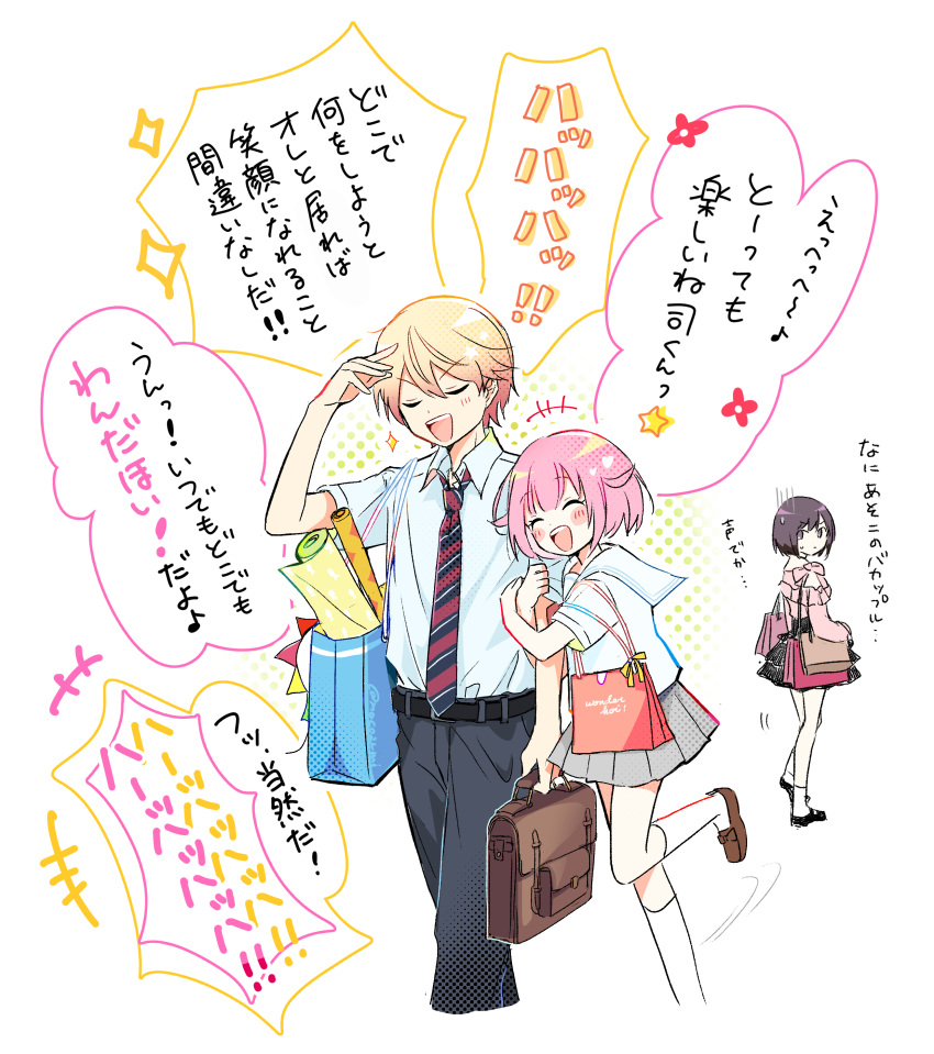 1boy 2girls absurdres bag belt black_belt black_pants blonde_hair brown_hair closed_eyes collared_shirt commentary_request diagonal-striped_necktie gradient_hair highres holding holding_bag kamiyama_high_school_uniform_(project_sekai) kanji locked_arms long_sleeves miyamasuzaka_girls'_academy_school_uniform momomo_(m0_3) multicolored_hair multiple_girls necktie ootori_emu open_mouth orange_hair pants partial_commentary pink_hair project_sekai sailor_collar school_uniform shinonome_ena shirt short_hair short_sleeves skirt socks star_(symbol) striped_necktie teeth tenma_tsukasa translation_request upper_teeth_only white_background white_socks