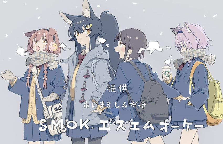 4girls ahoge alternate_costume animal_ear_fluff animal_ears backpack bag black_hair black_pantyhose blazer blue_hairband blue_jacket blue_skirt blush blush_stickers bow bowtie braid breath brown_hair cardigan cat_ears closed_mouth coffee_cup cold collared_shirt commentary cowboy_shot cup disposable_cup dog_ears earmuffs expressionless fang grey_jacket grey_mittens grey_scarf hair_ornament hairband hand_in_pocket handbag hololive hood hooded_jacket inugami_korone jacket light_purple_hair listener_(inugami_korone) long_hair looking_at_another looking_down looking_to_the_side looking_up miniskirt mittens multiple_girls nekomata_okayu ookami_mio oozora_subaru open_clothes open_jacket open_mouth pantyhose plaid plaid_scarf pleated_skirt ponytail profile red_bow red_bowtie scarf school_uniform shirt short_hair sidelocks skin_fang skirt smok_(hololive) snowing tamo_(gaikogaigaiko) translated twin_braids virtual_youtuber walking white_shirt wing_collar wolf_ears yellow_cardigan yellow_eyes