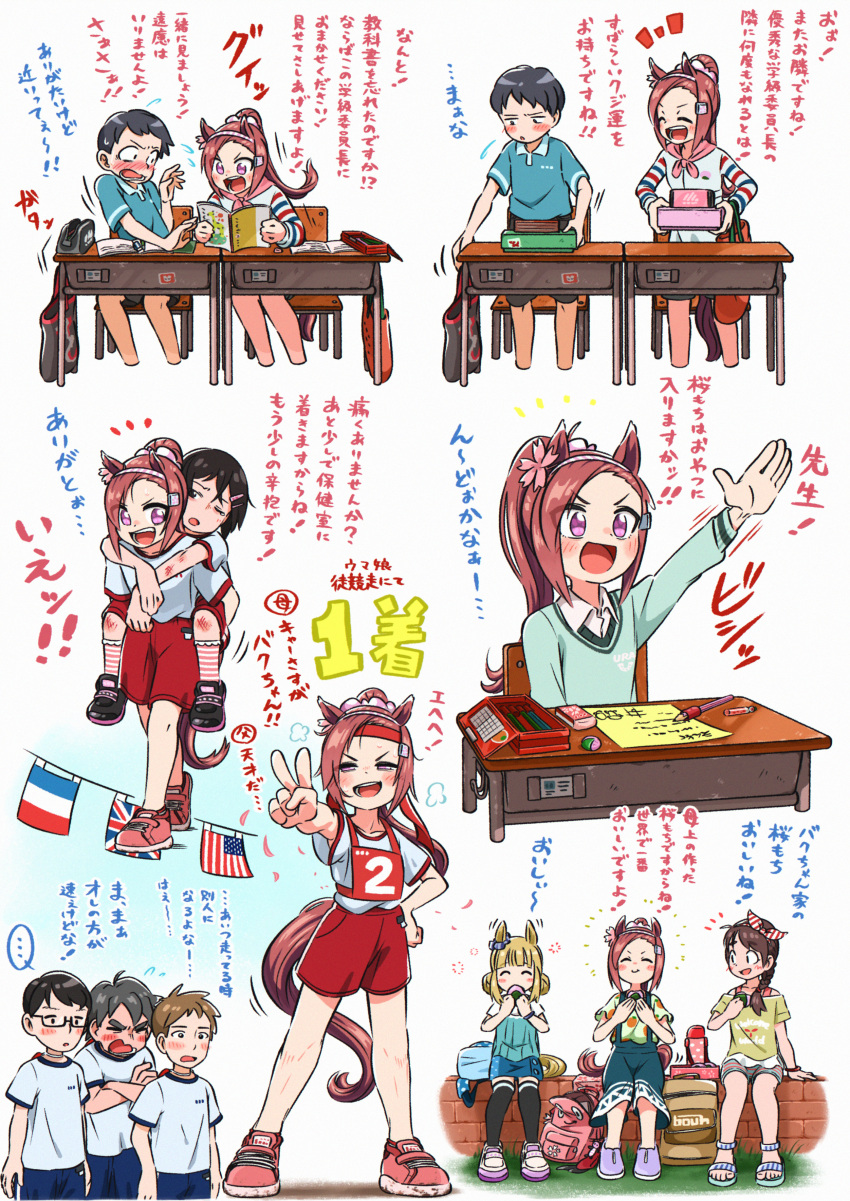 ... 4boys 4girls :d :o ^_^ absurdres american_flag animal_ears appleq bangs black_footwear black_hair black_shorts black_thighhighs blue_footwear blue_shorts blush brown_hair brown_shirt carrying chair closed_eyes collarbone cropped_legs desk flags_of_all_nations flower-shaped_pupils flying_sweatdrops forehead french_flag grey_background gym_shirt gym_shorts gym_uniform hair_ornament hairclip hand_on_hip highres holding horse_ears horse_girl horse_tail kneehighs long_hair multiple_boys multiple_girls nose_blush off-shoulder_shirt off_shoulder outstretched_arm parted_lips piggyback pink_footwear ponytail purple_eyes purple_footwear red_shorts sakura_bakushin_o_(umamusume) sandals school_chair school_desk scrape scraped_knee shirt shoes shorts sidelocks simple_background sitting smile socks spoken_ellipsis standing string_of_flags striped striped_shorts striped_socks suspender_shorts suspenders swept_bangs symbol-shaped_pupils tail thighhighs translation_request umamusume union_jack v v-shaped_eyebrows white_footwear white_shirt