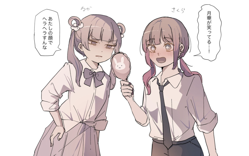 2girls :d bangs black_necktie black_pants blunt_bangs blush brown_hair collared_shirt commentary_request cross-shaped_pupils grey_hair hair_rings hand_mirror highres holding mirror multiple_girls necktie original pants parted_lips personality_switch purple_skirt shirt simple_background skirt smile symbol-shaped_pupils translation_request tsuruse twintails v-shaped_eyebrows white_background white_shirt