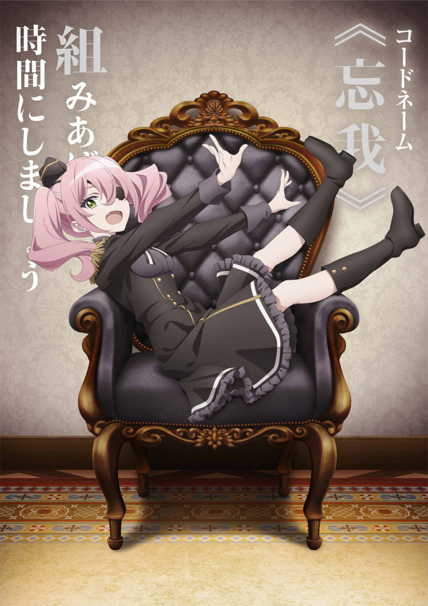 1girl :d absurdres annette_(spy_kyoushitsu) bare_legs black_footwear black_skirt boots chair dress eyepatch fang frilled_dress frills green_eyes hat highres key_visual kinoshita_sumie mini_hat official_art pink_hair promotional_art sitting skirt smile solo spy_kyoushitsu twintails