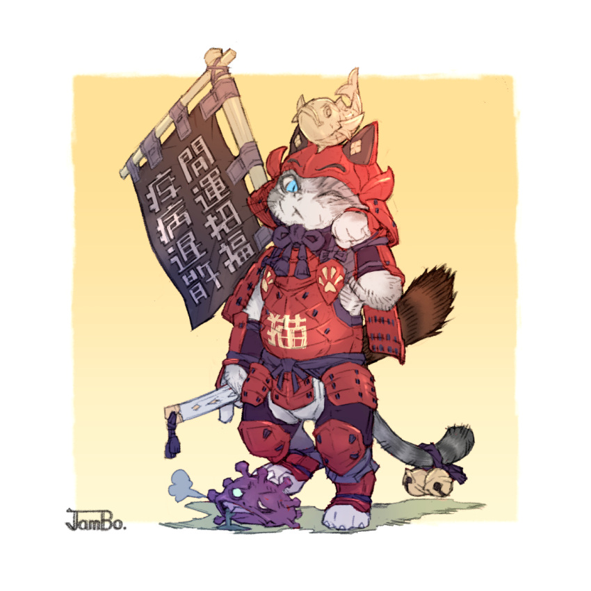 animal armor artist_name bell blue_eyes cat cat_helmet ds_hand55 fantasy flag full_body furry helmet highres japanese_armor kabuto_(helmet) knee_pads lizard original paw_pose red_armor sheath sheathed standing tail tail_bell tail_ornament yellow_background