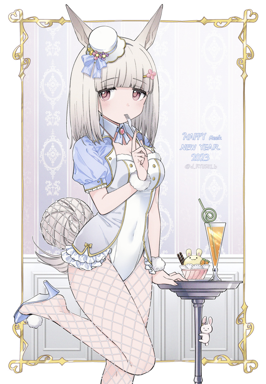 1girl 2023 absurdres alternate_costume animal_ears bangs blue_jacket blush breasts closed_mouth covered_navel crazy_straw cropped_jacket cup detached_collar drinking_glass drinking_straw fishnet_pantyhose fishnets food fork grey_hair hair_ornament hairclip happy_meek_(umamusume) hat high_heels highres holding holding_fork horse_ears horse_girl horse_tail ice_cream jacket leotard mini_hat mini_top_hat new_year pantyhose ryusei_(ryusei_b) small_breasts solo standing standing_on_one_leg tail top_hat twitter_username umamusume utensil_in_mouth white_leotard