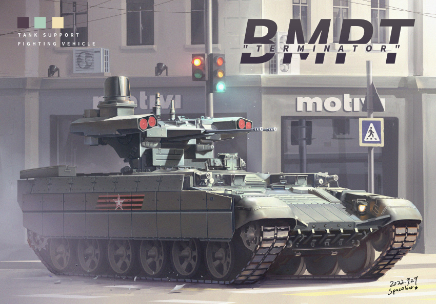 2022 absurdres air_conditioner armored_vehicle artist_name bmpt_terminator building caterpillar_tracks dated english_text ground_vehicle highres lamp military military_vehicle motor_vehicle no_humans original outdoors pedestrian_crossing_sign ribbon_of_saint_george road_sign shop sign spacebar_tyan star_(symbol) town traffic_light turret vehicle_focus vehicle_name window