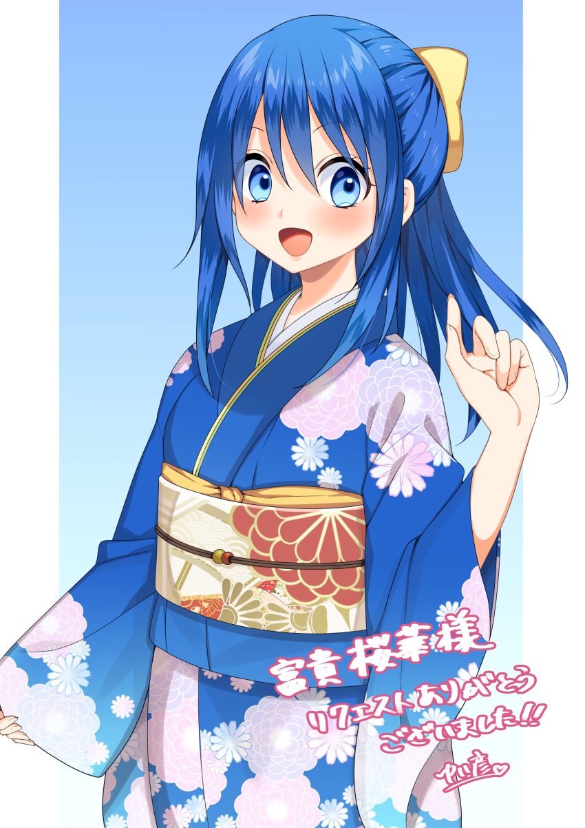 1girl absurdres alternate_costume alternate_hairstyle bangs blue_eyes blue_hair blue_kimono bow dawn_(pokemon) floral_print hair_between_eyes hair_bow highres japanese_clothes kimono long_hair long_sleeves looking_at_viewer obi open_mouth pokemon pokemon_(game) pokemon_dppt ponytail print_kimono sash shiny_hair solo standing wide_sleeves yellow_bow yuihico