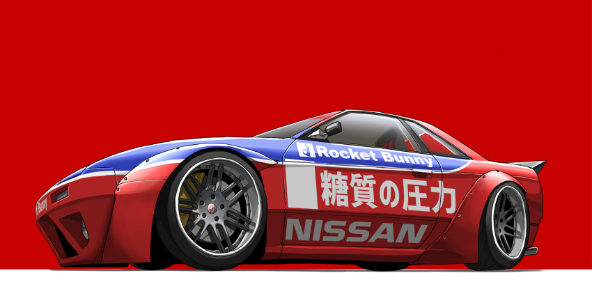 arai_kogane car commentary_request ground_vehicle highres motor_vehicle nissan nissan_180sx no_humans original race_vehicle racecar red_background simple_background sports_car vehicle_focus vehicle_name wheel