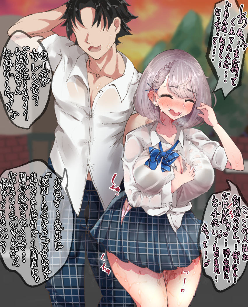 1boy 1girl after_sex breasts highres hololive large_breasts meshiiro_(rome_sy) netorare school_uniform shirogane_noel short_hair speech_bubble sweat translation_request virtual_youtuber