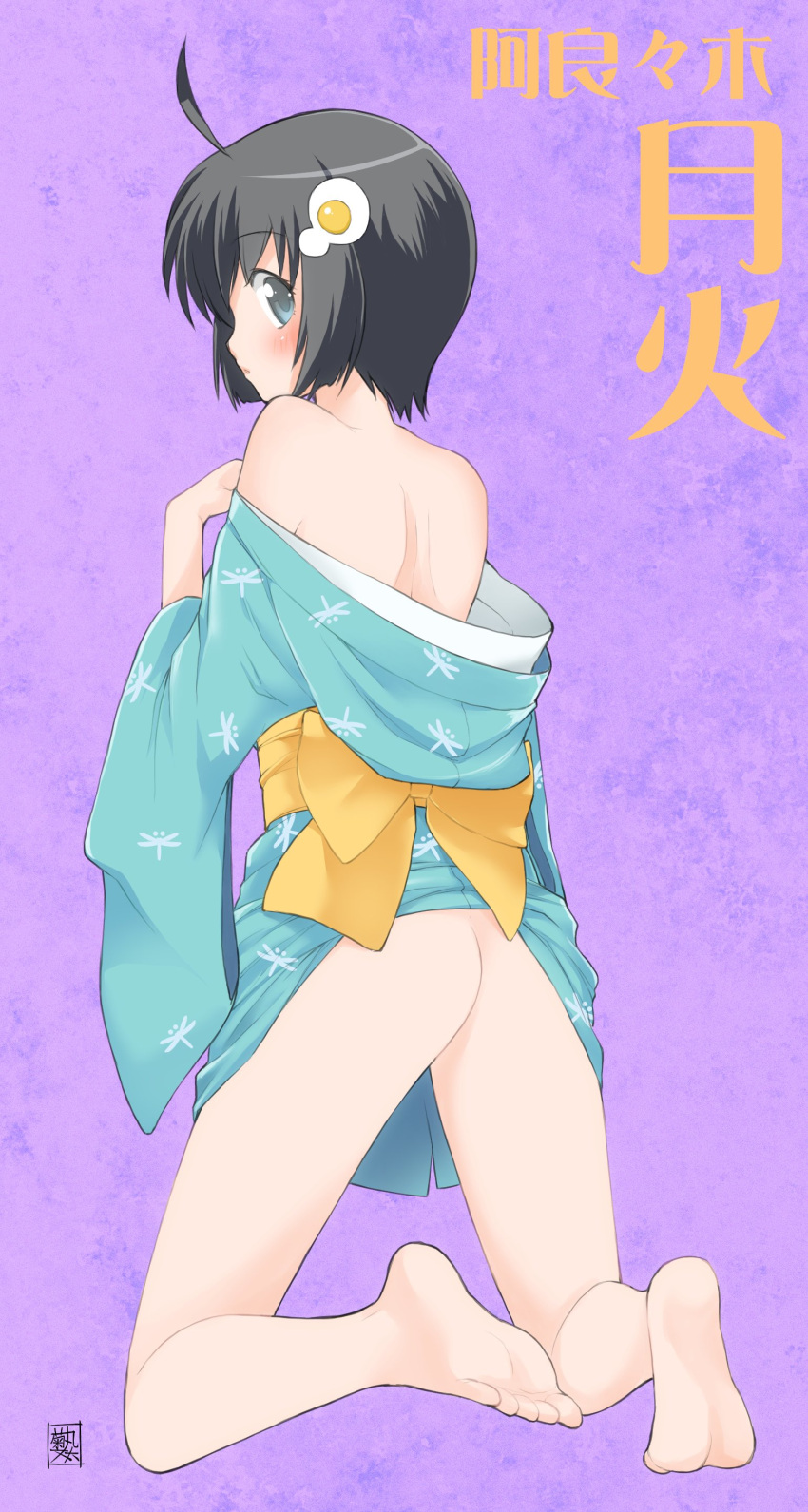 1girl absurdres ahoge aqua_kimono araragi_tsukihi artist_logo artist_name ass bangs bare_back bare_shoulders barefoot black_hair blue_eyes blush character_name clothes_lift commentary dragonfly_print egg_hair_ornament facing_away food-themed_hair_ornament fried_egg from_behind full_body furisode hair_ornament hands_on_own_chest highres japanese_clothes kikumaru_bunta kimono kimono_lift kneeling looking_at_viewer looking_back monogatari_(series) no_bra no_panties parted_lips purple_background short_hair short_kimono shoulder_blades signature soles solo texture toes translated undressing