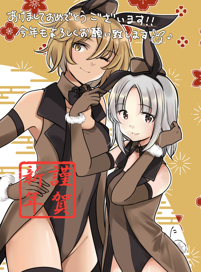 2girls absurdres adjusting_clothes adjusting_headwear akeome animal_ears black_bow black_bowtie black_leotard black_thighhighs bow bowtie brave_witches brown_coat brown_eyes brown_gloves brown_hair brown_leotard chinese_zodiac closed_mouth coat coattails commentary covered_navel detached_collar edytha_rossmann egasumi elbow_gloves fake_animal_ears fake_tail gloves grey_hair hand_in_own_hair hand_on_hip happy_new_year highres leotard looking_at_viewer medium_hair multiple_girls nengajou new_year okeke_power_nishiko one_eye_closed playboy_bunny rabbit_ears rabbit_tail red_eyes short_hair side-by-side sleeveless_coat smile standing tail thighhighs translated two-tone_leotard waltrud_krupinski world_witches_series year_of_the_rabbit