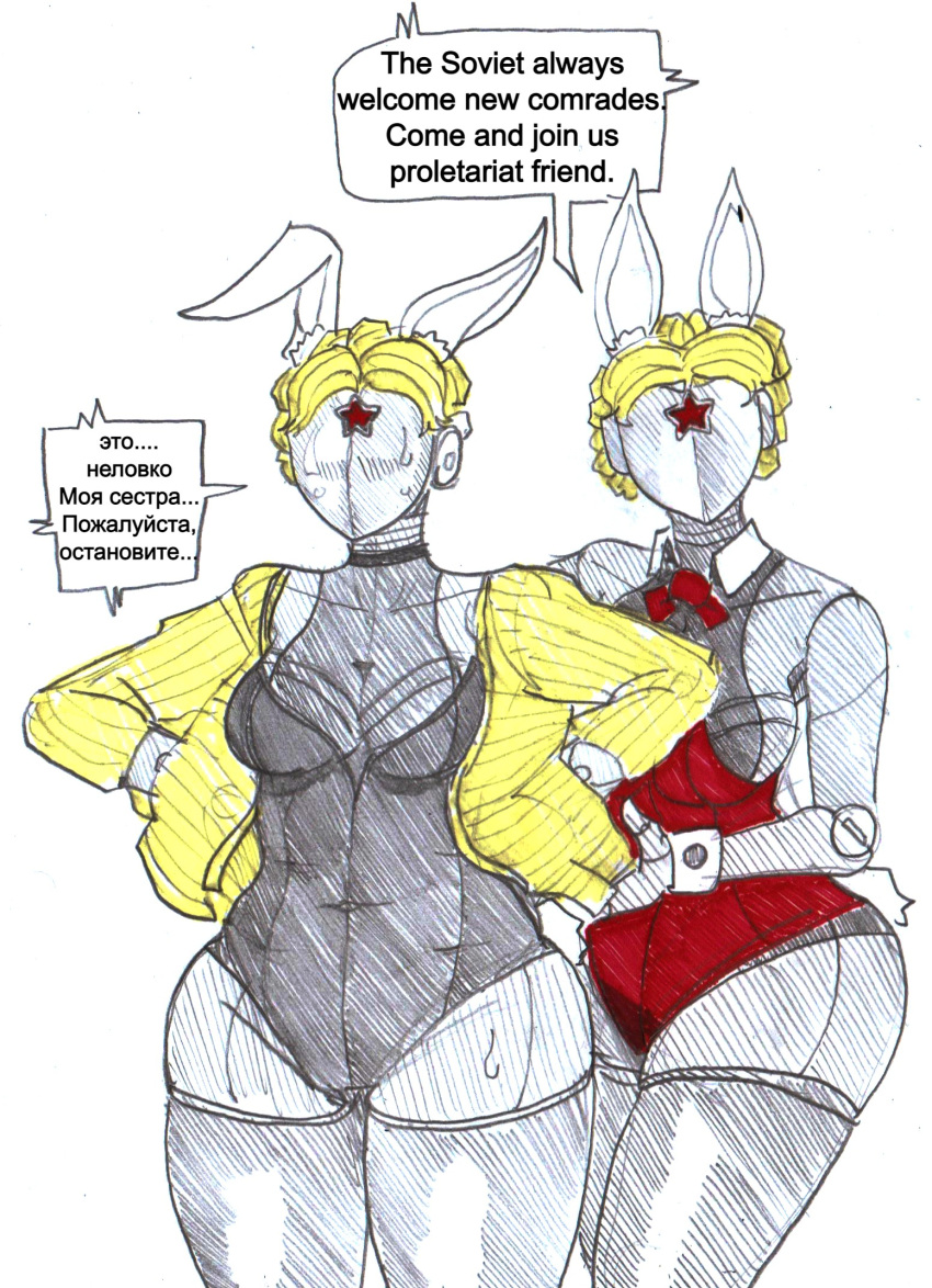 2023 android anonhistory atomic_heart bodily_fluids breast_out breasts bunny_costume bunny_ears_(disambiguation) bunny_girl clothed clothing costume cropped_jacket duo embarrassed exposed_breasts female fine_art graphite_(artwork) hi_res highleg humanoid jacket leotard machine open_clothing open_jacket open_topwear pencil_(artwork) robot robot_humanoid russian_text scut_tail short_tail sweat tail text the_twins_(atomic_heart) topwear traditional_media_(artwork)