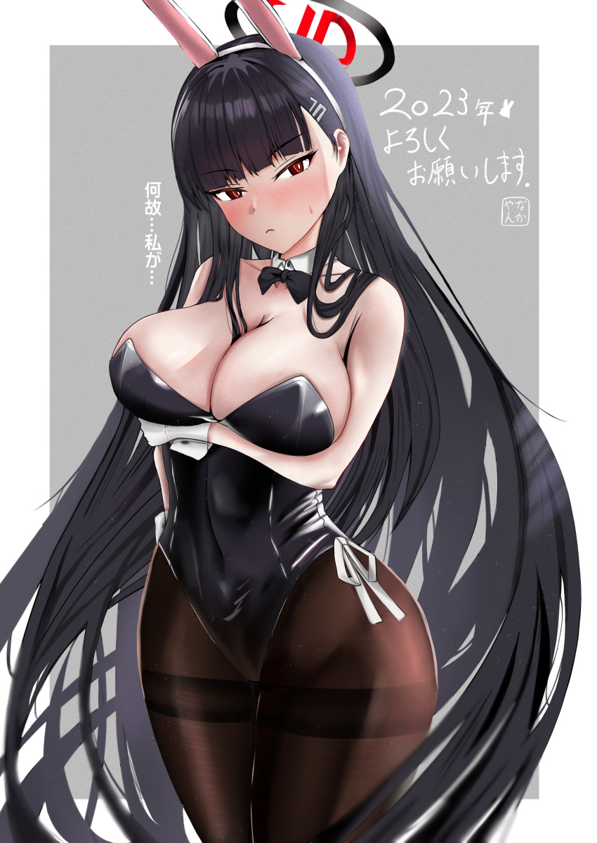 absurdres arm_under_breasts black_hair black_leotard black_pantyhose blue_archive breasts chinese_zodiac cleavage covered_navel detached_collar fue_(rhomphair) halo happy_new_year highres large_breasts leotard long_hair mechanical_halo new_year pantyhose playboy_bunny rio_(blue_archive) strapless strapless_leotard thick_thighs thighs upper_body very_long_hair wide_hips wrist_cuffs year_of_the_rabbit