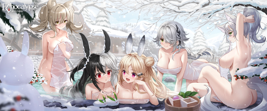 5girls :d absurdres all_fours animal_ear_fluff animal_ears arms_behind_head arms_up ass bangs bare_tree black_hair blue_sky braid breasts brown_eyes brown_hair building character_request cloud commentary_request covering crossed_legs day dorothy_(echocalypse) double_bun echocalypse eriri_(echocalypse) grey_hair hair_between_eyes hair_bun hair_over_one_eye highres large_breasts mountain multicolored_hair multiple_girls naked_towel nude nude_cover onsen outdoors purple_eyes rabbit_ears red_eyes sitting sky smile snezhana_(echocalypse) snow snow_bunny snowing snowman sova_(echocalypse) swordsouls towel tree twintails two-tone_hair two_side_up tying_hair wet_towel yellow_eyes