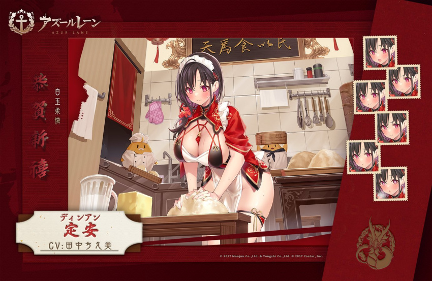 1girl artist_request azur_lane baking between_breasts breasts chinese_clothes expressions gloves gradient_eyes kitchen large_breasts maid_headdress manjuu_(azur_lane) multicolored_eyes multicolored_hair official_art pelvic_curtain red_eyes short_hair thighhighs thighs ting_an_(azur_lane) ting_an_(tender_white_jade)_(azur_lane) two-tone_hair white_gloves white_thighhighs