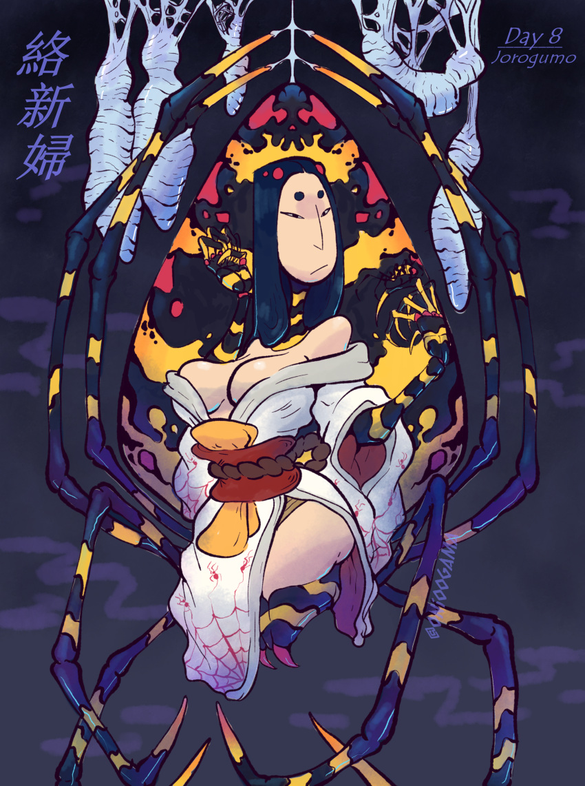 absurd_res animal_humanoid arachnid arachnid_humanoid arachnid_taur arthropod arthropod_humanoid arthropod_taur asian_clothing asian_mythology bangboodoragon big_breasts black_body black_eyes black_hair breasts claws cleavage clothed clothing east_asian_clothing east_asian_mythology female grey_background hair hi_res humanoid japanese_clothing japanese_mythology jorogumo kimono long_hair mythology narrowed_eyes sharp_claws simple_background solo spider spider_humanoid spider_taur spider_web striped_body stripes tan_body tan_skin taur text thick_thighs white_clothing white_kimono wide_hips yellow_body yokai