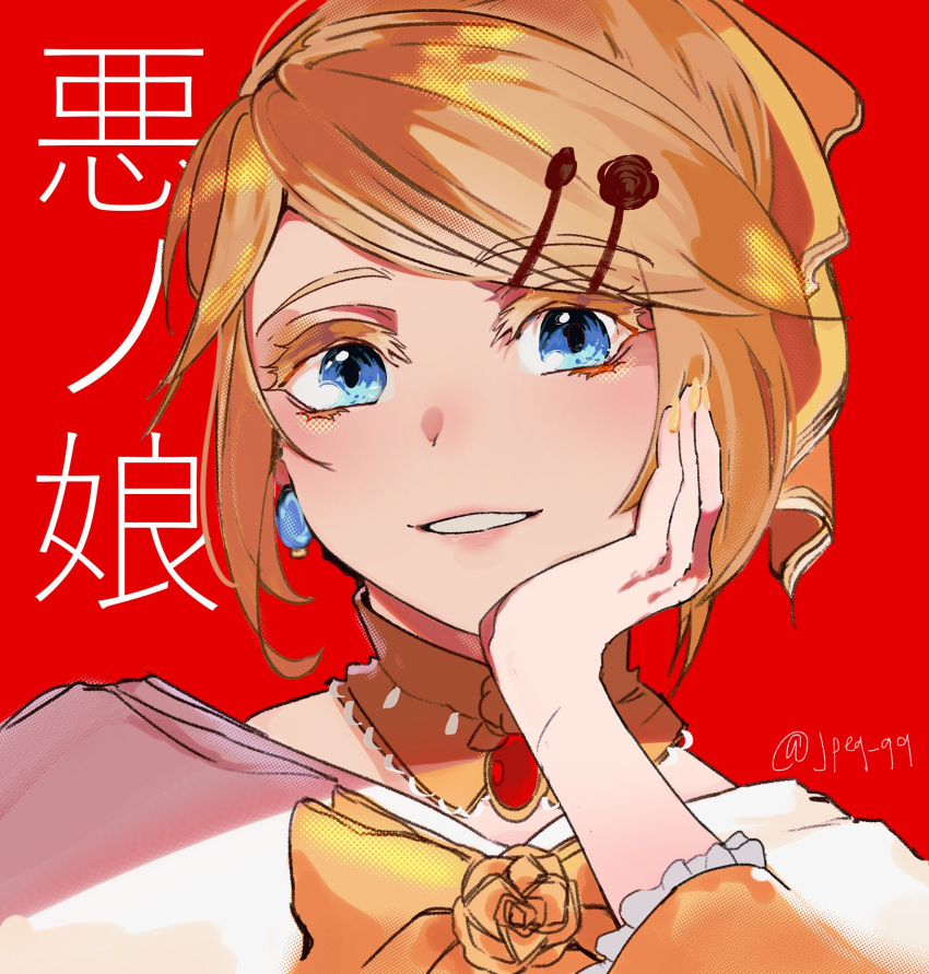 .jpg 1girl aku_no_musume_(vocaloid) bangs blonde_hair blue_eyes bow brooch cheek_rest choker colored_eyelashes detached_collar dress dress_bow dress_flower earrings evillious_nendaiki frilled_choker frills grin hair_bow hand_on_own_cheek hand_on_own_face highres jewelry kagamine_rin orange_bow pink_lips red_background riliane_lucifen_d'autriche smile solo strapless strapless_dress swept_bangs vocaloid yellow_choker yellow_nails