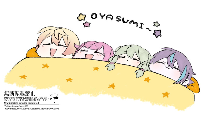 2boys 2girls :3 :d artist_name blonde_hair blush closed_mouth green_eyes green_hair kamishiro_rui kusanagi_nene long_hair low-tied_long_hair multiple_boys multiple_girls ootori_emu open_mouth pink_hair project_sekai purple_hair romaji_text shared_blanket simple_background sleeping smile star_(symbol) star_print tenma_tsukasa tsurushiage999 under_covers white_background wonderlands_x_showtime_(project_sekai)