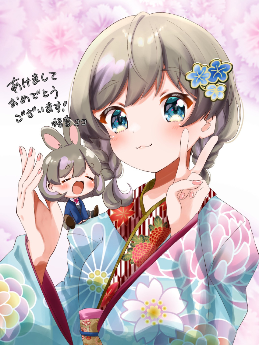 2girls :3 :d akeome alternate_hairstyle bangs blue_eyes bob_cut braid brown_hair chibi closed_eyes closed_mouth commentary floral_background floral_print fukuin_koko grey_hair happy_new_year highres japanese_clothes kimono liyuu looking_at_viewer love_live! love_live!_superstar!! minigirl multiple_girls new_year open_mouth person_on_shoulder print_kimono school_uniform short_hair smile tang_keke translated twin_braids v yuigaoka_school_uniform