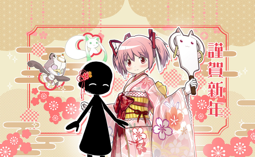 2girls 3d ^_^ a-q_(madoka_magica) artist_request back_bow boots bow brown_boots checkered_bow checkered_clothes cherry_blossom_print closed_eyes closed_mouth cowboy_shot dot_nose drop_shadow floral_print flower frilled_sleeves frills fringe_trim game_cg gloves hagoita hair_between_eyes hair_bow hair_flower hair_ornament hair_ribbon happy happy_new_year haregi highres holding holding_paddle japanese_clothes kaname_madoka kaname_madoka_(haregi_ver.) kimono kyubey large_bow light_blush long_sleeves mahou_shoujo_madoka_magica mahou_shoujo_madoka_magica_magia_exedra multiple_girls namae_(magia_exedra) nighthawk_(madoka_magica) no_mouth obi official_alternate_costume official_art orange_flower outline paddle pink_eyes pink_hair pink_kimono print_kimono red_bow red_flower red_ribbon ribbon sash short_hair short_twintails smile sparkle standing tareme third-party_source twintails vertical-striped_sash waist_bow waist_ribbon white_bow white_gloves white_outline wide_sleeves yellow_bow yellow_sash
