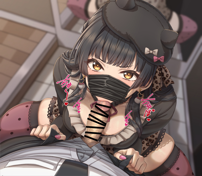 1boy 1girl absurdres animal_print bangs beret black_hair black_headwear black_shirt blush breasts brown_eyes brown_skirt earrings erection fellatio hair_ribbon hat heart heart_earrings hetero highres idolmaster idolmaster_shiny_colors jewelry leopard_print long_hair long_sleeves looking_at_viewer looking_up mask mayuzumi_fuyuko medium_breasts momo_no_sukebe mouth_mask oral penis pink_thighhighs pov ribbon shirt skirt solo_focus spread_legs squatting thighhighs thighs