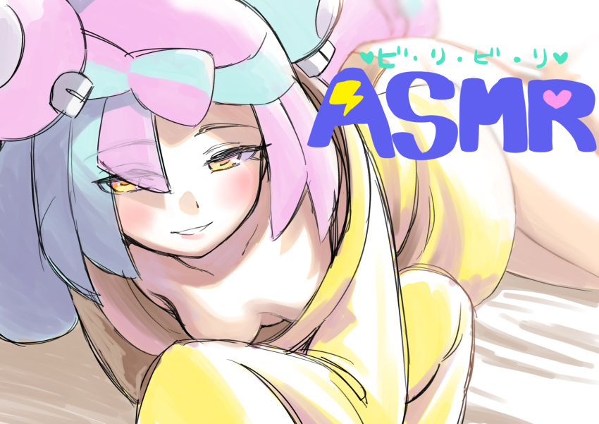 1girl blue_hair blush breasts highres iono_(pokemon) jacket long_sleeves looking_at_viewer lying multicolored_hair on_bed on_side parted_lips pink_hair pokemon pokemon_(game) pokemon_sv sabaku_chitai seductive_smile sitting small_breasts smile solo two-tone_hair yellow_eyes yellow_jacket