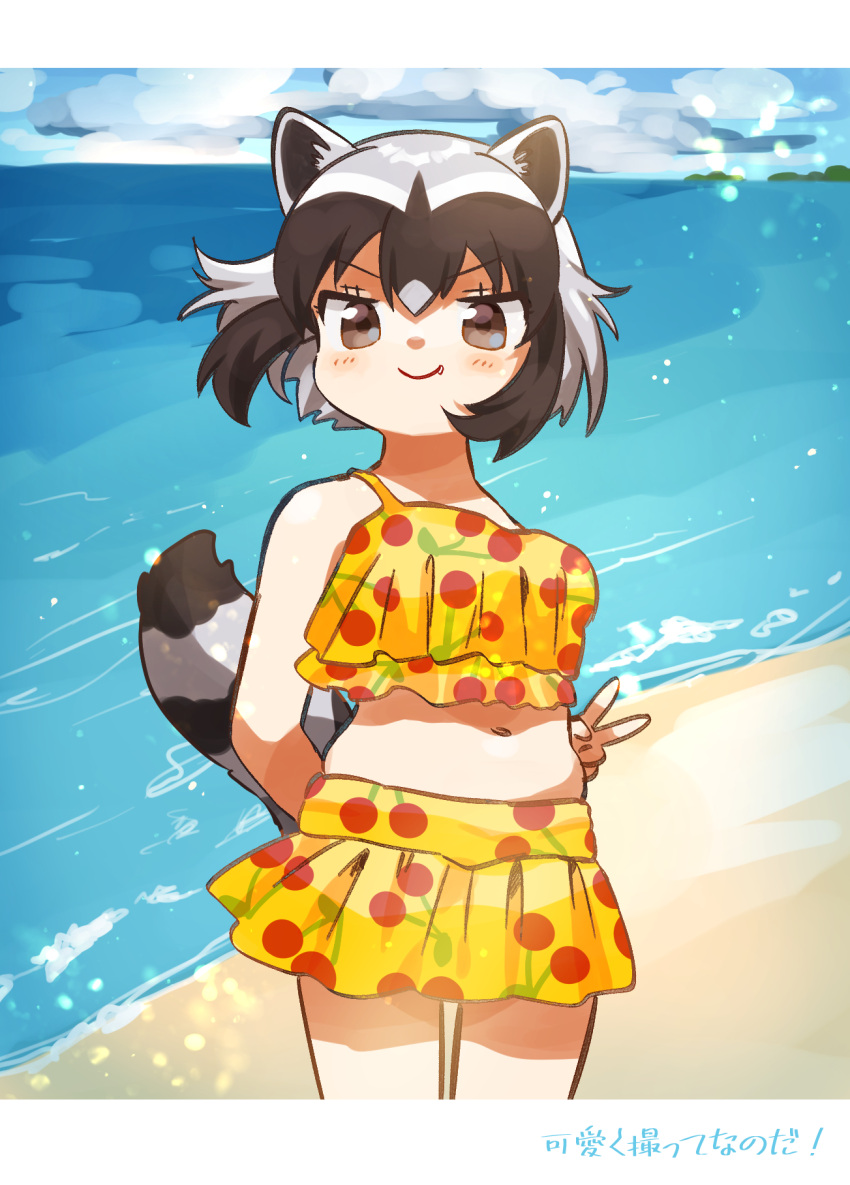 animal_ears beach bikini black_hair blush brown_eyes common_raccoon_(kemono_friends) fang highres kemono_friends outdoors polka_dot polka_dot_bikini polka_dot_swimsuit raccoon_ears raccoon_girl raccoon_tail short_hair smile striped_tail suicchonsuisui swimsuit tail v