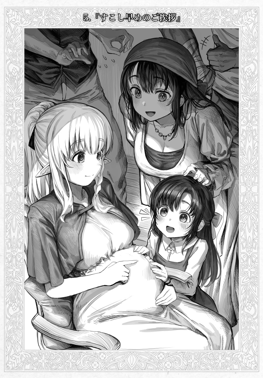 +++ 2boys 3girls absurdres ane_(gibagiba) black_hair blush boroboro_no_elf-san_o_shiawaseni_suru_kusuri_uri-san bow braid breasts chair child cleavage dark-skinned_male dark_skin dress elf female_child flying_sweatdrops gibagiba greyscale hair_bow hand_on_another's_head hand_on_another's_stomach hand_wraps head_scarf highres indoors jewelry kusuriuri-san large_breasts long_hair mone_(gibagiba) monochrome mother_and_daughter multiple_boys multiple_girls necklace pointy_ears ponytail pregnant reszurre scar scar_on_face sitting thumbs_up