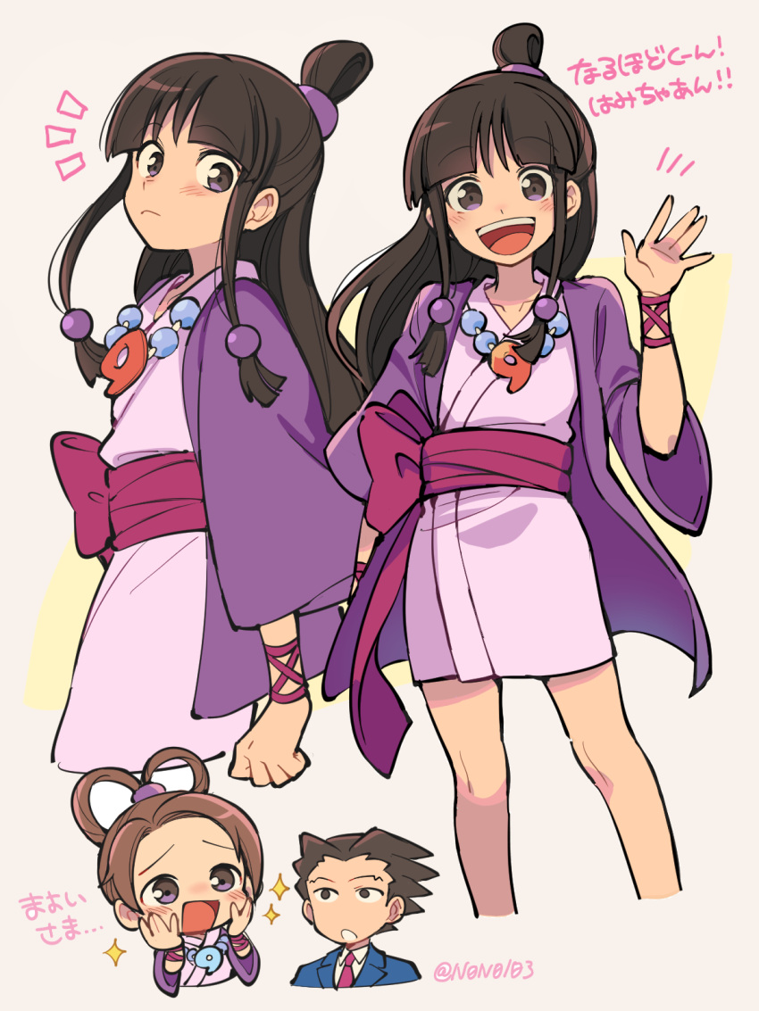 1boy :d ace_attorney bangs black_hair blunt_bangs blush brown_eyes brown_hair closed_mouth hair_bun hair_ornament hair_rings half_updo hands_on_own_face hanten_(clothes) highres jacket japanese_clothes jewelry kimono long_hair long_sleeves looking_at_viewer magatama maya_fey multiple_views necklace necktie nono_(norabi) obi open_mouth parted_bangs pearl_fey phoenix_wright pink_sash purple_jacket sash short_hair short_kimono sidelocks simple_background smile solo_focus sparkle white_kimono wide_sleeves