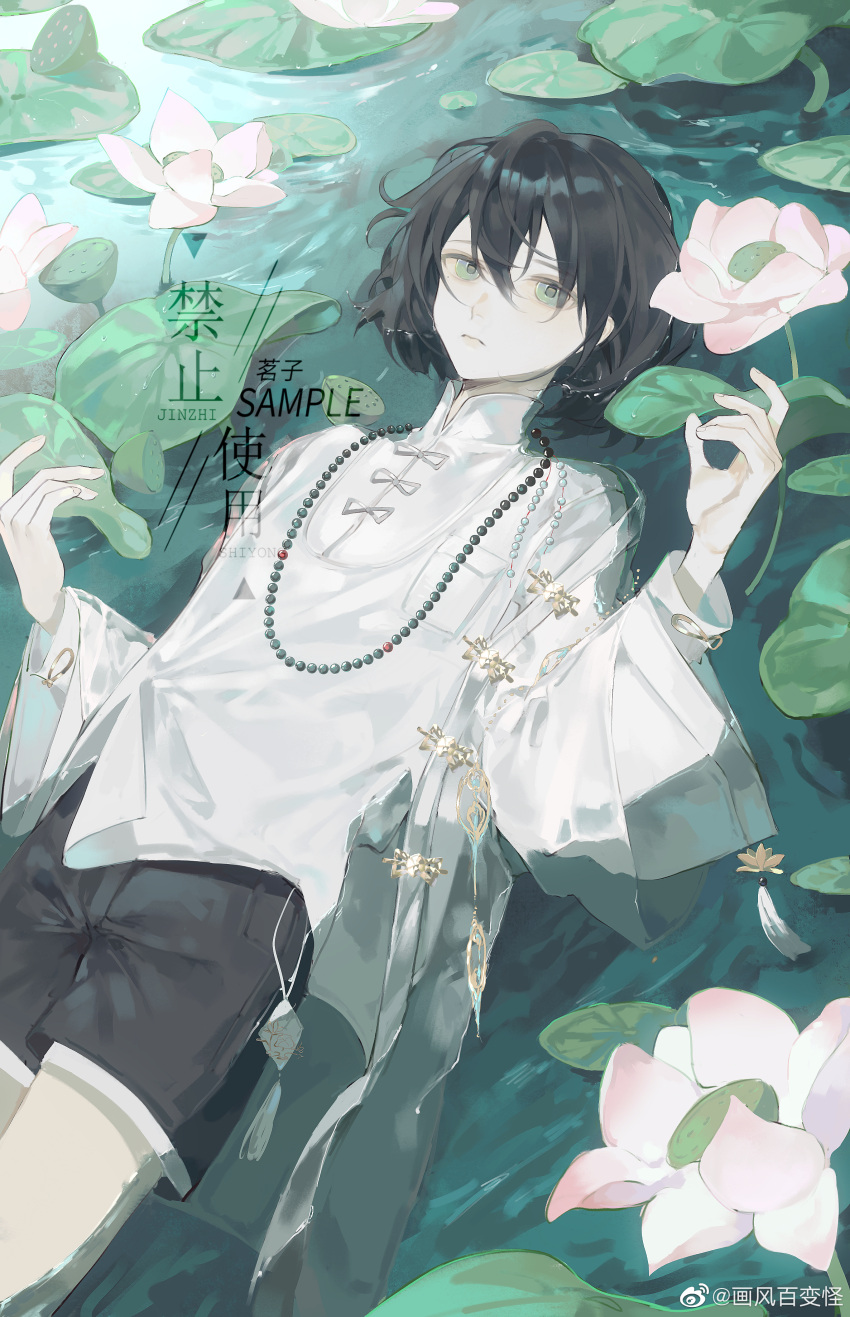 absurdres bead_necklace beads black_hair changpao chinese_clothes flower green_eyes highres jewelry long_sleeves looking_at_viewer lotus lying necklace original shorts solo upper_body water weibo_7369735388
