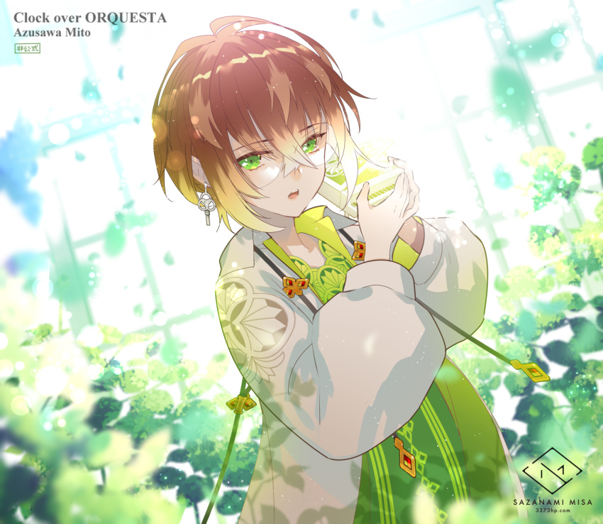 1boy azusawa_mito brown_hair clock_over_orquesta coat earrings glasses green_eyes green_shirt greenhouse highres jewelry long_sleeves looking_at_viewer male_child male_focus open_mouth plant sazanami_misa shirt short_hair single_earring solo white_coat