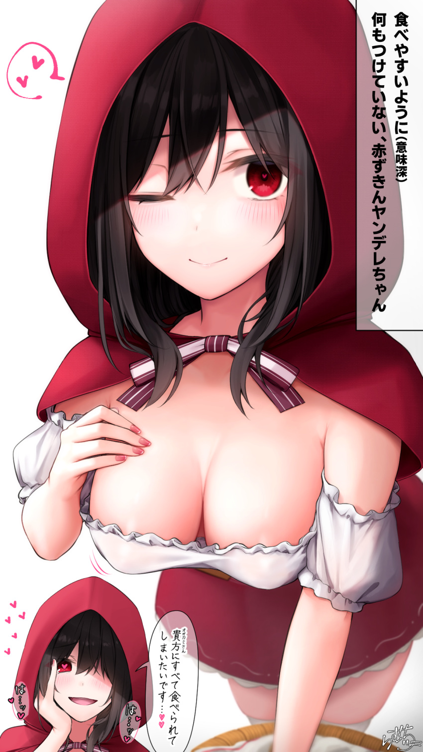 basket black_hair bow breasts capelet commentary_request cosplay detached_sleeves downblouse foreshortening hand_on_own_cheek hand_on_own_chest hand_on_own_face heart heart-shaped_pupils highres hood hooded_capelet large_breasts little_red_riding_hood_(grimm) little_red_riding_hood_(grimm)_(cosplay) medium_hair nail_polish one_eye_closed original ramchi red_capelet red_eyes red_hood red_nails red_skirt skirt smile symbol-shaped_pupils thighhighs translation_request white_background white_thighhighs yandere-chan_(ramchi) zettai_ryouiki