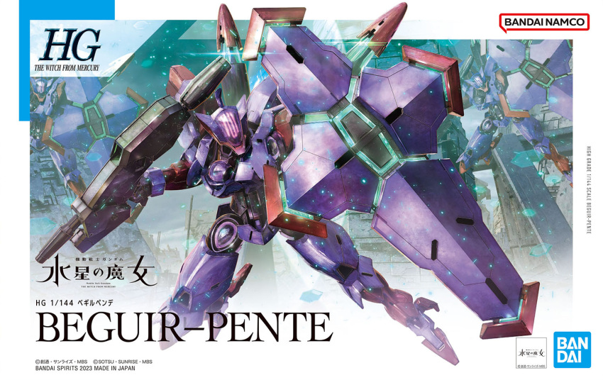 bandai beguir-pente box_art character_name copyright_name gun gundam gundam_suisei_no_majo holding holding_gun holding_shield holding_weapon logo looking_to_the_side mecha mobile_suit no_humans official_art robot science_fiction shield solo_focus weapon