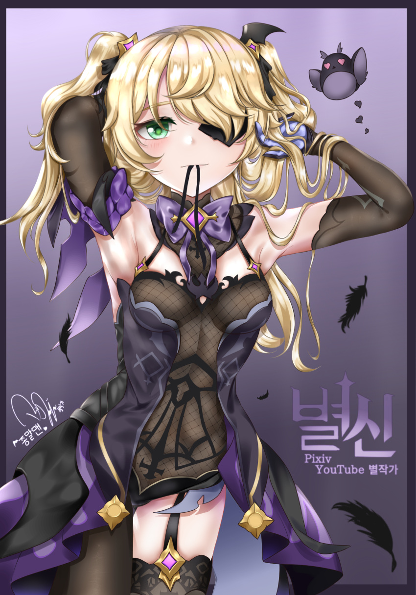 1girl arm_behind_head armpits bangs bare_shoulders bat_ornament bird black_feathers black_pantyhose black_ribbon black_thighhighs blonde_hair blush bodystocking bodystocking_under_clothes bodysuit bow bowtie breasts brown_sleeves byeoljagga chuunibyou collar crow dress eyepatch falling_feathers feathers fischl_(genshin_impact) fishnet_bodysuit fishnet_top fishnets garter_straps genshin_impact gloves green_eyes hair_over_one_eye hair_ribbon hand_in_own_hair highres honkai_(series) honkai_impact_3rd leotard long_hair looking_at_viewer medium_breasts mouth_hold oz_(genshin_impact) pantyhose purple_bow purple_bowtie purple_ribbon ribbon ribbon_in_mouth simple_background single_glove single_leg_pantyhose single_sleeve single_thighhigh solo tailcoat thighhighs two_side_up vision_(genshin_impact)