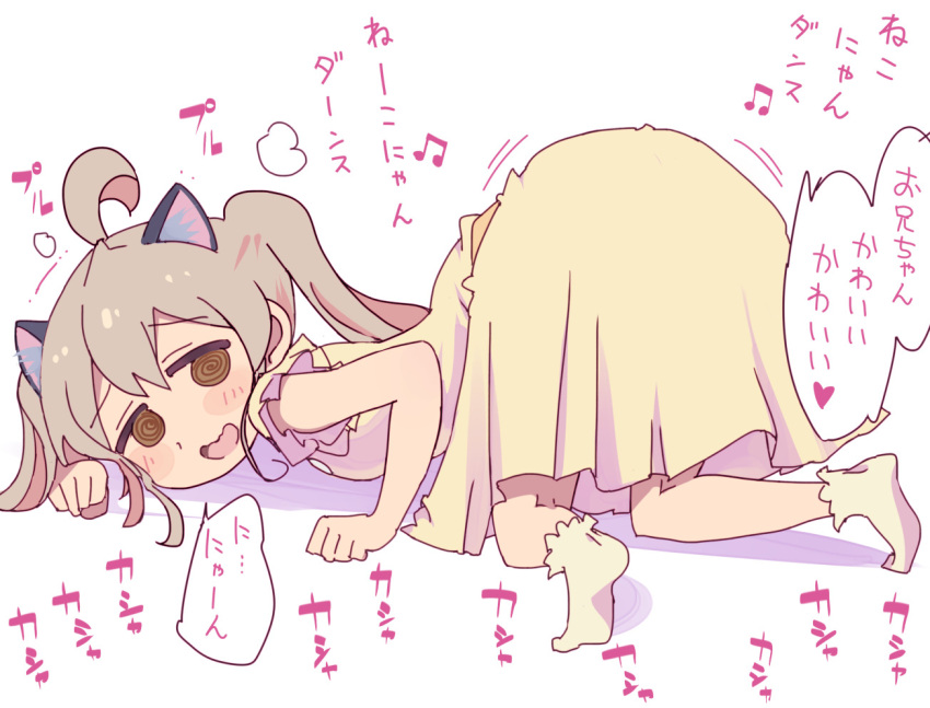 1girl 4040_(abonriya) @_@ ahoge animal_ear_fluff animal_ears ass blush blush_stickers brown_eyes brown_hair cat_ears cat_girl clenched_hands commentary_request dress flat_chest from_behind full_body kneepits long_hair looking_back musical_note nervous nervous_smile onii-chan_wa_oshimai! open_mouth oyama_mahiro raised_eyebrows short_sleeves sidelocks simple_background smile socks solo speech_bubble talking top-down_bottom-up translation_request trembling twintails wavy_mouth white_background yellow_dress yellow_socks