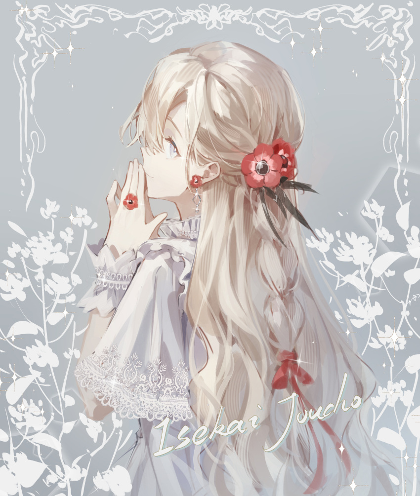 1girl absurdres alternate_costume alternate_hairstyle anemone_(flower) blue_eyes braid character_name dress earrings flower flower_earrings flower_ring grey_background grey_hair hair_flower hair_ornament hair_ribbon highres isekai_joucho jewelry kamitsubaki_studio light_smile long_hair looking_at_viewer looking_back own_hands_together red_ribbon ribbon ring solo sparkle upper_body very_long_hair virtual_youtuber walluka white_dress wrist_cuffs