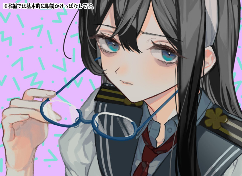 1girl bags_under_eyes bangs black_hair blue_eyes blue_sailor_collar collared_shirt commentary_request deco_(geigeki_honey) eyelashes glasses hair_between_eyes hairband holding holding_eyewear kantai_collection long_hair looking_at_viewer necktie ooyodo_(kancolle) parted_lips red_necktie sailor_collar school_uniform serafuku shirt simple_background solo upper_body white_hairband white_shirt