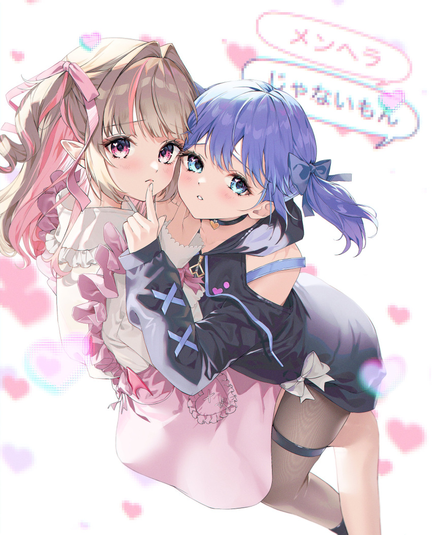 2girls absurdres bangs black_dress blue_eyes blue_ribbon blush choker clothing_cutout collarbone cure_heart_(artist) demon_wings dress finger_to_another's_mouth frilled_dress frills frown hair_intakes hair_ribbon heart heart_choker heart_in_eye highres jirai_kei long_sleeves looking_at_viewer makaino_ririmu menhera_janai_mon!_(vocaloid) multicolored_hair multiple_girls nijisanji off-shoulder_dress off_shoulder own_hands_together pantyhose pink_eyes pink_ribbon pointy_ears ribbon shirt shoulder_cutout simple_background song_name speech_bubble straddling streaked_hair swept_bangs symbol_in_eye thigh_strap too_many too_many_hearts turtleneck twintails two-tone_hair upright_straddle virtual_youtuber vocaloid white_background white_shirt wings yuri yuuki_chihiro