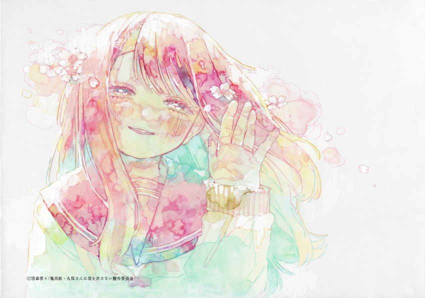 1girl :d absurdres acrylic_paint_(medium) bangs blush cardigan cherry_blossoms colored_pencil_(medium) colorful copyright copyright_name dot_nose eyelashes falling_petals fingernails floating_hair flower happy head_tilt highres kubo-san_wa_mob_wo_yurusanai kubo_nagisa long_hair long_sleeves looking_at_viewer narrowed_eyes neckerchief negative_space official_art oka_yuuri open_hand painting_(medium) parted_lips petals puffy_long_sleeves puffy_sleeves purple_hair purple_theme round_teeth sailor_collar scan school_uniform serafuku sleeves_past_wrists smile solo straight-on swept_bangs teeth traditional_media upper_body upper_teeth_only watercolor_(medium) waving wind yellow_cardigan