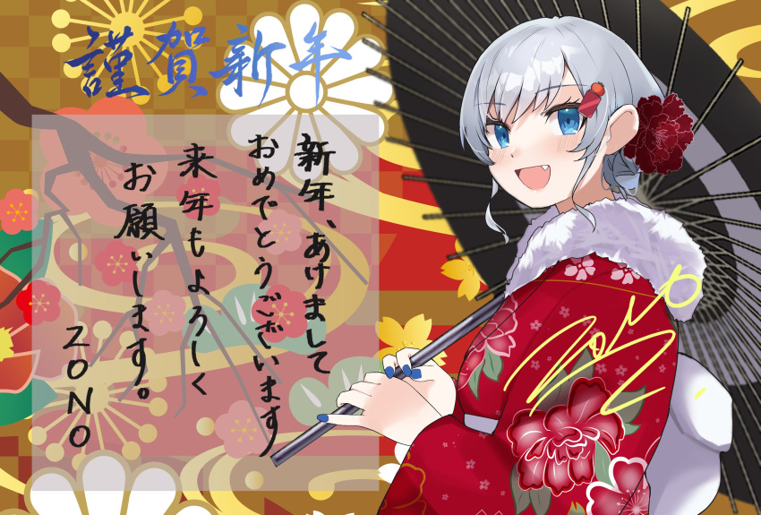 1girl akeome artist_name bangs blue_eyes blue_nails commentary_request floral_background floral_print flower from_side fur_scarf furisode grey_hair hair_flower hair_ornament hairclip happy_new_year highres holding holding_umbrella japanese_clothes kimono kotoyoro long_sleeves looking_at_viewer nengajou new_year obi oil-paper_umbrella original partial_commentary print_kimono red_kimono sash short_hair signature solo translated umbrella wide_sleeves zono_(inokura_syuzo029)