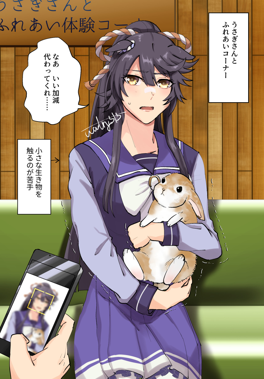 1girl absurdres animal animal_ears bangs black_hair cellphone commentary_request hair_between_eyes hajimeru highres holding holding_animal holding_phone horse_ears indoors long_hair long_sleeves looking_at_viewer narita_brian_(umamusume) open_mouth phone ponytail purple_serafuku purple_skirt rabbit school_uniform serafuku skirt smartphone solo_focus speech_bubble translation_request umamusume very_long_hair yellow_eyes