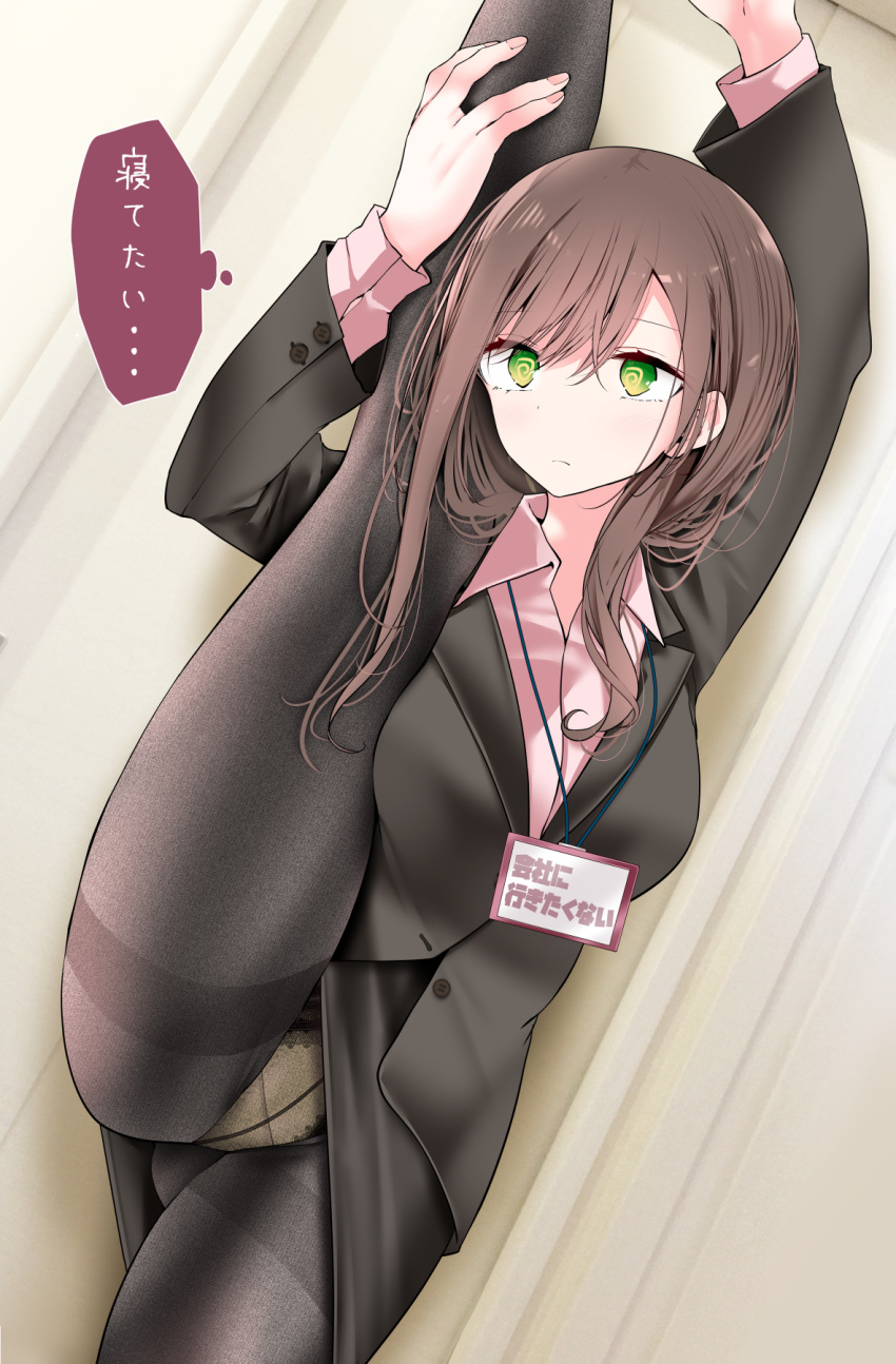 1girl @_@ arms_up bangs black_jacket black_pantyhose black_skirt blush breasts brown_hair closed_mouth collared_shirt commentary_request crotch_seam dutch_angle feet_out_of_frame fine_fabric_emphasis flexible green_eyes highres holding holding_phone jacket large_breasts leg_lift leg_up legs long_hair long_sleeves looking_at_viewer office_lady ol-chan_(oouso) oouso original panties panties_under_pantyhose pantyhose pencil_skirt phone pink_shirt shirt sidelocks skirt solo split standing standing_on_one_leg standing_split sweat thighband_pantyhose thought_bubble translation_request underwear
