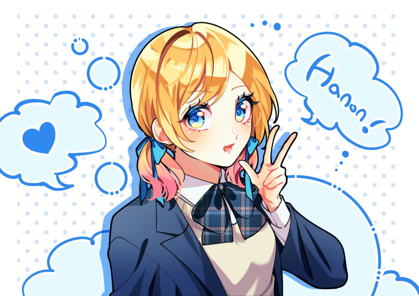 ! 1girl blazer blonde_hair blue_bow blue_bowtie blue_eyes blue_jacket blue_ribbon bow bowtie circle collared_shirt commentary dotted_background eyelashes gradient_hair grey_sweater_vest hair_ribbon hand_up heart highres honeyworks jacket kokuhaku_jikkou_iinkai long_sleeves looking_at_viewer looking_to_the_side low_twintails multicolored_hair narumi_sena open_mouth pink_hair plaid plaid_bow plaid_bowtie ribbon school_uniform shadow shirt sophia_pie_12 speech_bubble spoken_heart sweater_vest twintails upper_body v white_background white_shirt